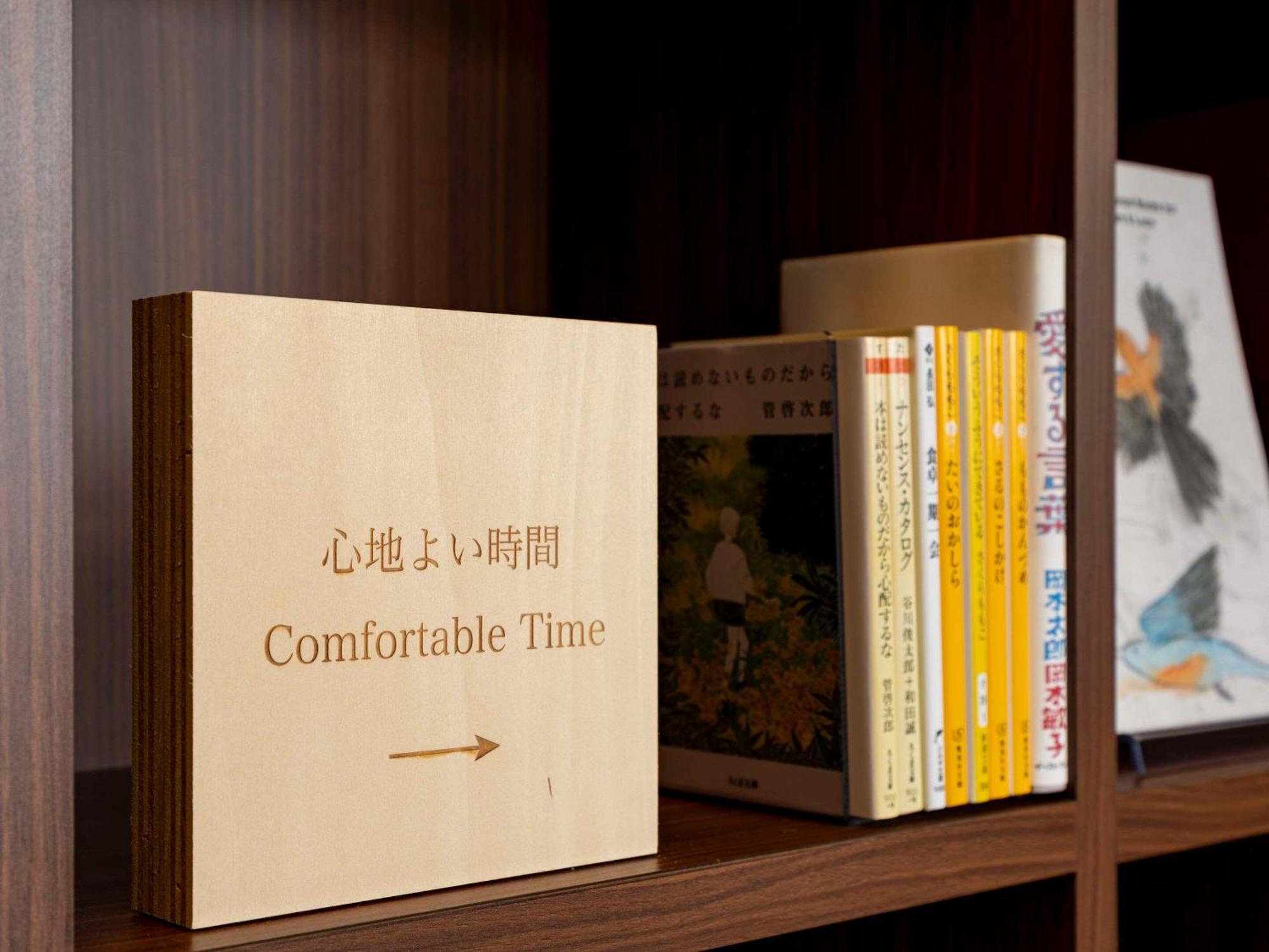 Comfort Hotel Hikone Buitenkant foto